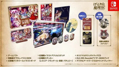 Marisa of Liartop Mountain [Limited Edition] (Multi-Language) Nintendo Switch