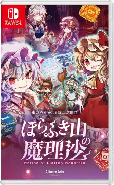 Marisa of Liartop Mountain (Multi-Language) Nintendo Switch