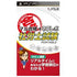 Maru Goukaku + NextRev: Sharoushi Shiken Portable Sony PSP