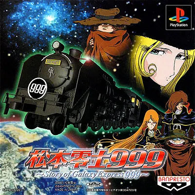 Matsumoto Reiji 999: Story of Galaxy Express 999 PlayStation 1