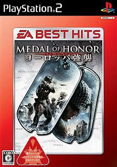 Medal of Honor: European Assault (EA Best Hits) Playstation 2