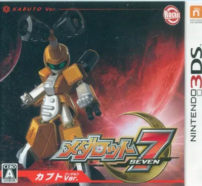 Medarot 7: Kabuto Ver Nintendo 3DS