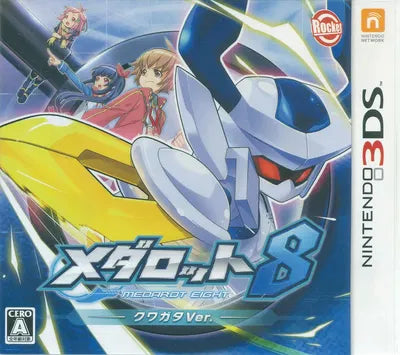 Medarot 8 [Kuwagata Version] Nintendo 3DS