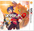 Medarot 9 [Kabuto Version] Nintendo 3DS