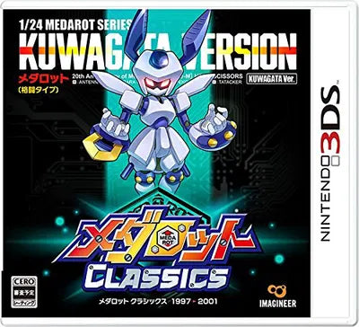 Medarot Classics [Kuwagata Version] Nintendo 3DS