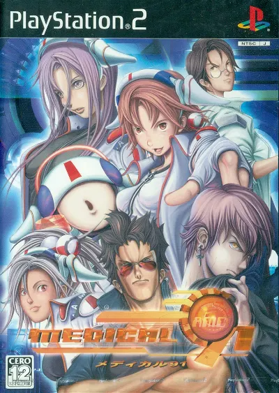 Medical 91 Playstation 2