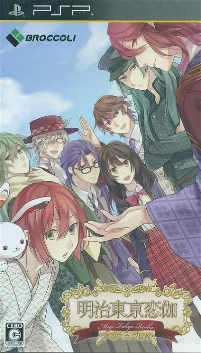 Meiji Tokyo Renka Sony PSP