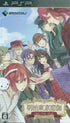Meiji Tokyo Renka Sony PSP