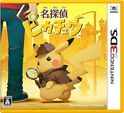 Meitantei Pikachu: Shin Combi Tanjou Nintendo 3DS
