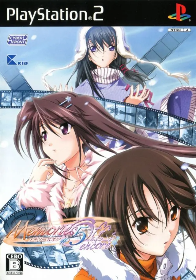 Memories Off #5 Encore Playstation 2