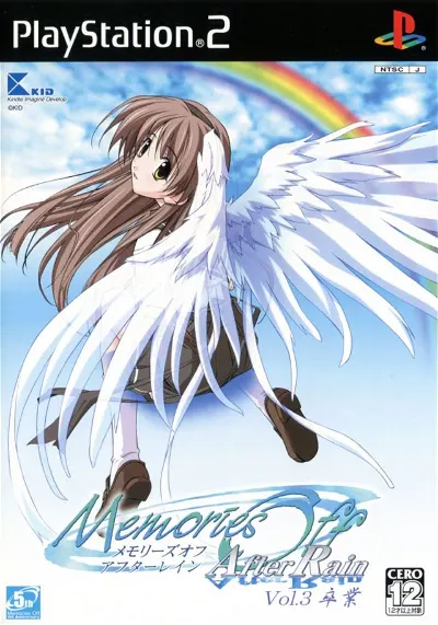 Memories Off After Rain Vol. 3 Graduation Playstation 2