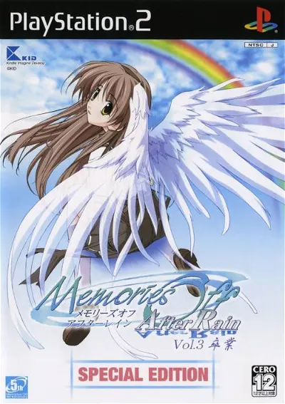 Memories Off After Rain Vol. 3 Graduation [Special Edition] Playstation 2