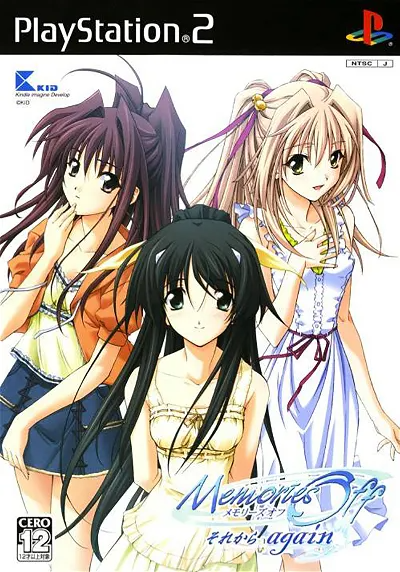 Memories Off: Sorekara Again Playstation 2