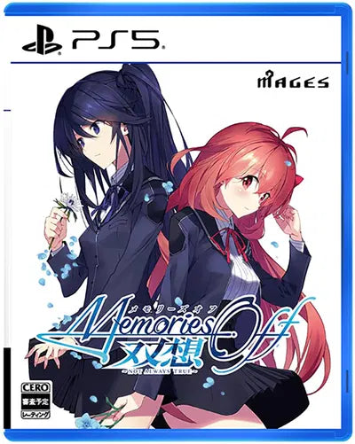 Memories Off Sousou: Not Always True PLAYSTATION 5