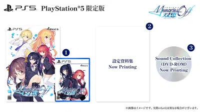 Memories Off Sousou: Not Always True [Limited Edition] PLAYSTATION 5