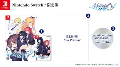 Memories Off Sousou: Not Always True [Limited Edition] Nintendo Switch