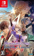 Mercenaries Saga Rebirth & Lament [Limited Edition] Nintendo Switch