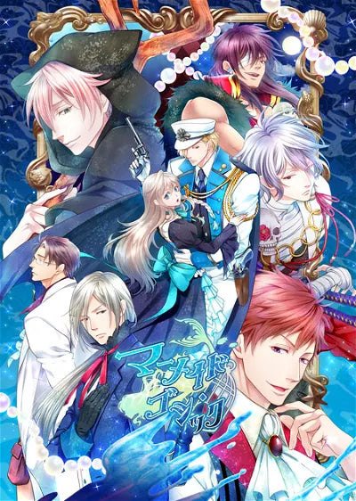 Mermaid Gothic [Limited Edition] Sony PSP