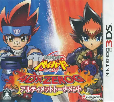 Metal Fight Beyblade: 4D x Zero-G Ultimate Tournament Nintendo 3DS