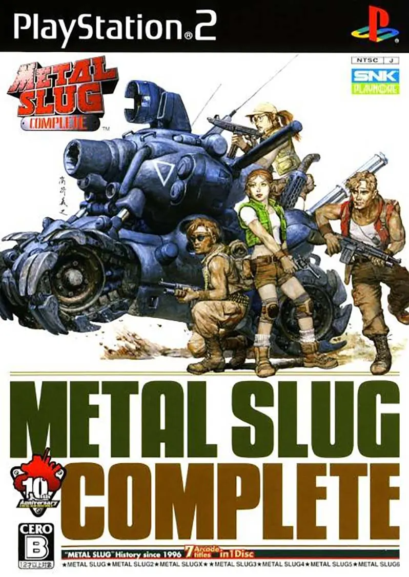 Metal Slug Complete Playstation 2
