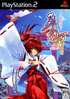 Miko Mai: Eien no Omoi Playstation 2