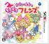 Minarai Majo to Mokomoko Friends Nintendo 3DS