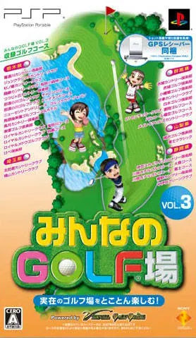 Minna no Golf Ba Vol. 3 (w/ GPS Receiver) Sony PSP