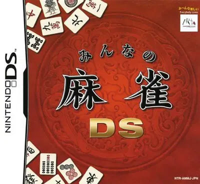 Minna no Mahjong DS Nintendo DS