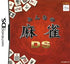 Minna no Mahjong DS Nintendo DS