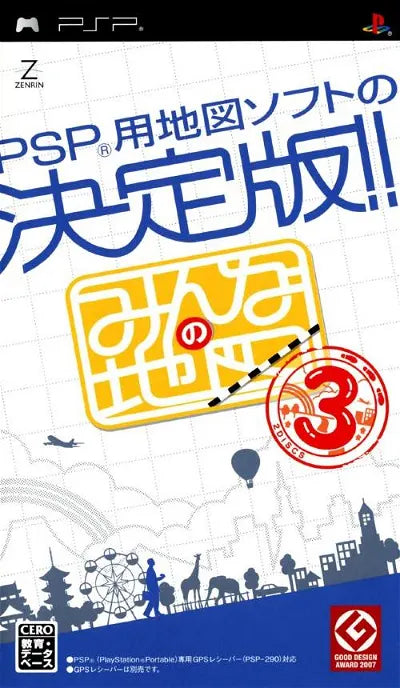 Minna no Map 3 Sony PSP
