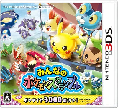 Minna no Pokemon Scramble Nintendo 3DS