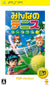 Minna no Tennis Portable (PSP the Best) [Best Price Version] Sony PSP