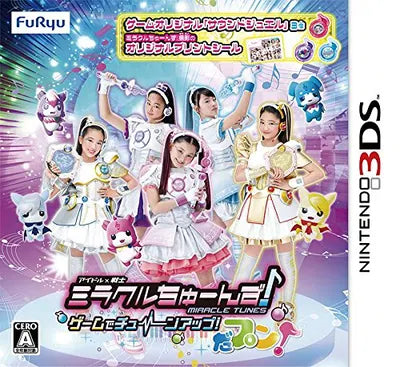 Miracle Tunes! Game de Tune Up! Tabun! Nintendo 3DS