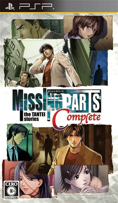MISSING PARTS the TANTEI stories Complete Sony PSP