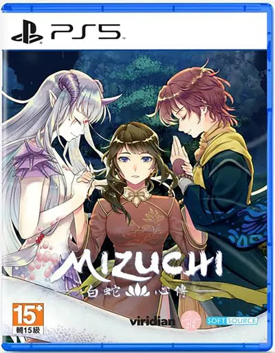 Mizuchi (Multi-Language) PlayStation 5