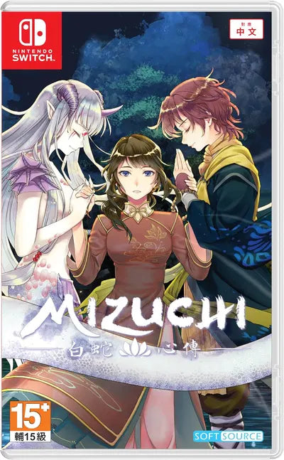 Mizuchi (Multi-Language) Nintendo Switch