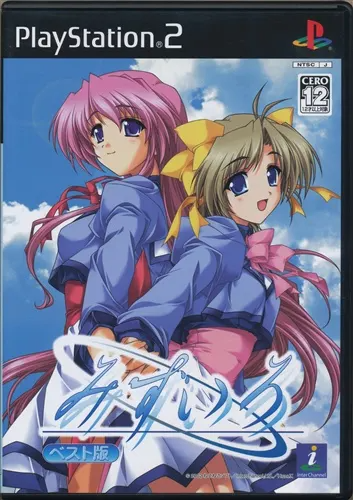 Mizuiro (Best) Playstation 2