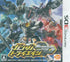 Mobile Suit Gundam: Try Age SP Nintendo 3DS