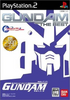 Mobile Suit Gundam Ver. 1.5 (Gundam the Best) Playstation 2