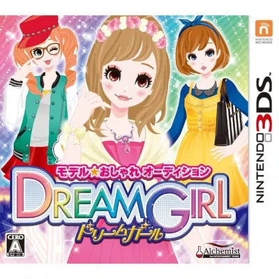 Model * Oshare Audition Dream Girl Nintendo 3DS