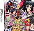 Moe Moe 2-ji Taisen Ryoku 2 chu Yamato Nadesico Nintendo DS