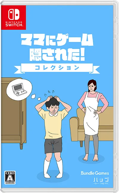 Mom Hid My Game! Collection (Multi-Language) Nintendo Switch