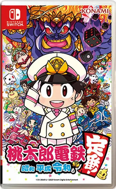 Momotaro Dentetsu: Showa, Heisei, Reiwa mo Teiban! (Multi-Language) Nintendo Switch
