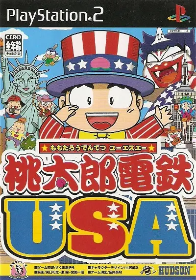 Momotaro Dentetsu USA Playstation 2