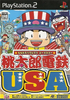 Momotaro Dentetsu USA Playstation 2