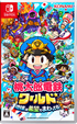 Momotaro Dentetsu World: Chikyuu wa Kibou de Mawatteru! Nintendo Switch