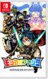 Monkarufanta: The Hero and the Crystal Girl Nintendo Switch