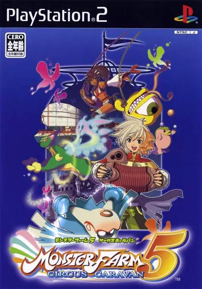 Monster Farm 5: Circus Caravan Playstation 2