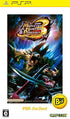 Monster Hunter Portable (PSP the Best Reprint) Sony PSP