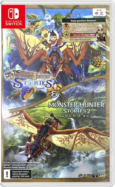 Monster Hunter Stories Collection (Multi-Language) NINTENDO SWITCH